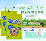 日本和光堂婴儿驱蚊贴香片考拉卡通儿童宝宝成人纯天然防蚊手环