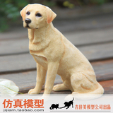 吉佳美厂家直销拉布拉多犬坐姿狗仿真动物模型树脂工艺品外贸摆件