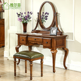 雅尔菲 美式中式小户型梳妆台全实木梳妆凳子复古卧室化妆台组合