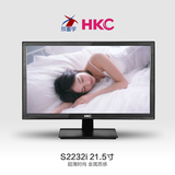 【电器城】HKC/惠科 S2232i 21.5英寸1080P宽屏高清LED液晶显示器