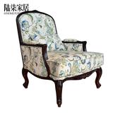 陆柒家居 现代美式乡村欧式布艺单人沙发 印花休闲老虎椅 可定制