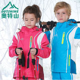 户外儿童滑雪服 女童男童冬款登山服 小孩棉服防水防风儿童冲锋衣