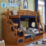 儿童床上下床美式橡木男孩实木双人铺双层组合子母梯柜高低床家具