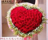99朵红玫瑰求婚花束鲜花速递广州珠海深圳花店送女朋友生日礼物