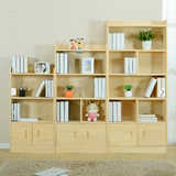 实木书柜松木儿童书架 自由组合带门储物柜简易书橱置物架可定做