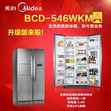 Midea/美的 BCD-546WKMA 带吧台对开门双门风冷无霜冰箱 全国联保
