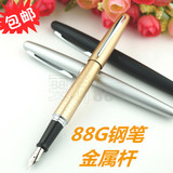 包邮 日本PILOT百乐钢笔FP 88G 金属笔杆78G钢笔升级版 速写钢笔