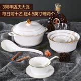 欧式简约餐具套装浮雕碗盘骨瓷56头高档纯白色金边碗碟家用陶瓷器