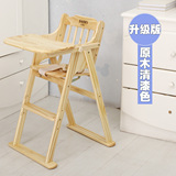 小硕士实木婴儿童餐椅 可折叠 免安装 便携式宝宝吃饭桌椅SK326