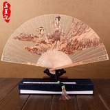 杭州王星记女式红檀檀香扇 7寸中国风女扇子商务礼品古风折扇