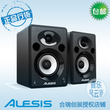 合瑞正品Alesis Elevate 5 专业有源监听音箱音响  5寸 一对包邮