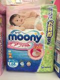 日本直送 moony尤佳尼纸尿裤尿不湿 增量版 L码9-14kg 6包包海运