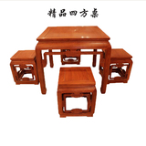 非洲花梨木餐桌缅甸花梨木实木八仙桌子东阳红木如意四方桌椅组合