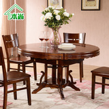 实木圆餐桌椅组合小户型家用伸缩餐桌椅6人4人圆形折叠餐桌饭桌椅