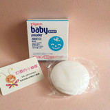 日本代购正品贝亲/Pigeon婴幼儿药用固体爽身粉无香型粉饼便携式