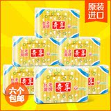 台湾老牌奇享肥皂洗衣皂3块装650g (柑橘精油香氛.黄)  六个包邮