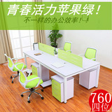 办公家具办公桌椅组合屏风卡座职员桌员工位4人位多人隔断电脑桌