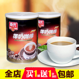 咖啡海南特产春光椰奶咖啡400g克*2罐装浓香型椰奶味