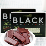 Meiji明治至尊纯黑钢琴巧克力26枚120G盒装 进口巧克力 零食礼物