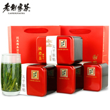 【春茶预售】老谢家茶2016新茶太平猴魁特级手工绿茶茶叶50gX4罐