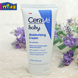美国CeraVe Baby 婴儿童保湿润肤霜身体乳液 宝宝湿疹面霜 无激素