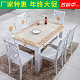 欧式天然大理石餐桌椅组合6人 白色烤漆长方形实木饭桌1桌4椅6椅