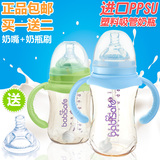 安儿欣 宝宝婴儿宽口径PPSU奶瓶 新生儿防胀气耐摔吸管塑料奶瓶