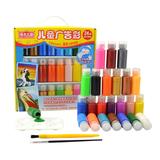 美术王国24色儿童手指画安全无毒可水洗水彩水粉颜料套装画画工