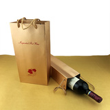 红酒手提袋酒包装单支酒盒纸袋红酒礼品包装袋红酒盒双支纸盒批发