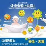 宝宝洗澡玩具向日葵卡通花洒水龙头喷水玩具儿童戏水玩具洗澡玩具