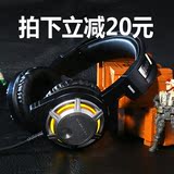 Somic/硕美科 G926 电脑游戏耳机 7.1重低音 MISS七号外设店
