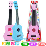 新品包邮热卖儿童益智过家家音乐玩具 4弦仿真吉他 乐器玩具