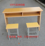 学生课桌椅会议桌培训桌双人长条桌单人桌条形桌厂家直销特价