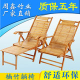 楠竹躺椅折叠椅靠背椅午睡椅子老人沙滩椅办公室午休家用休闲凉椅