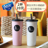韩国贝合 小麦创意成人吸管杯学生儿童塑料水杯带盖随手杯子470ML