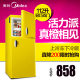 Midea/美的 BCD-112CM(E)双门小型冰箱两门小电冰箱家用节能冷藏