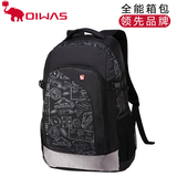 OIWAS/爱华仕双肩包男 女双肩背包15寸笔记本电脑包大容量旅行包