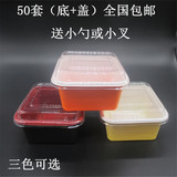 热销一次性餐盒港式甜品盒打包外卖甜品碗方形沙拉盒特价50只包邮