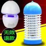 驱蚊灭蚊子器LED灯光触媒家用静音无辐射婴儿孕妇诱蚊吸捕苍蝇器