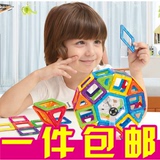 磁力片积木百变提拉磁性积木磁铁拼装建构片益智儿童玩具男孩女孩