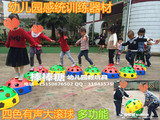 幼儿园户外体育玩具儿童运动器材体育器械感统训练四色有声大滚球