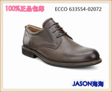 ECCO爱步秋冬款男士芬莱系列商务正装皮鞋633554美国正品代购