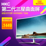 新品HKC C7000 27英寸曲面三星屏幕液晶电脑显示器台式高清HDMI