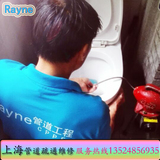 上海专业疏通 管道 下水道浴缸马桶 地漏疏通上门服务 不通不收费
