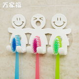 韩国进口创意吸盘牙刷架可爱挂牙刷架卫浴用品牙具架放牙刷收纳架