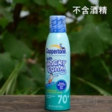 【天天特价】Coppertone水宝宝儿童泡沫防晒喷雾SPF70 170g摩丝状