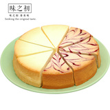 【全国送.包顺丰】纽约+蓝莓双拼重芝士蛋糕 乳奶酪生日礼物糕点