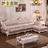 欧式真皮沙发 实木雕花头层牛皮客厅转角沙发小户型组合奢华家具