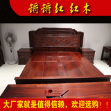 红木家具老挝红酸枝木床巴里黄檀家具实木家具床新古典中式红木床