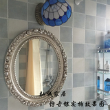 特价百搭款浴室镜欧式镜卫生间镜子化妆镜美容镜装饰镜卧室壁挂镜
